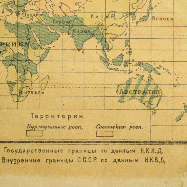 Россия и Европа в 1930-х годах, старинная карта, большой формат Европа россия и европа в 1930-х годах, старинная карта, большой формат
