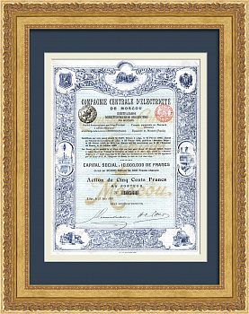 Центральное электрическое общество в Москве. Старинная акция в 500 франков 1899 года