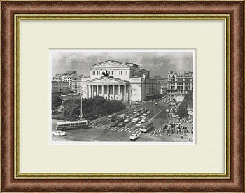 Большой театр СССР. Печатная графика в раме