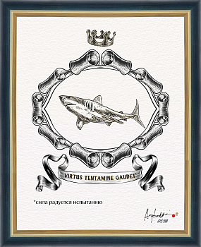 Сила радуется испытанию. "Геральдический тотем", авторская серия 