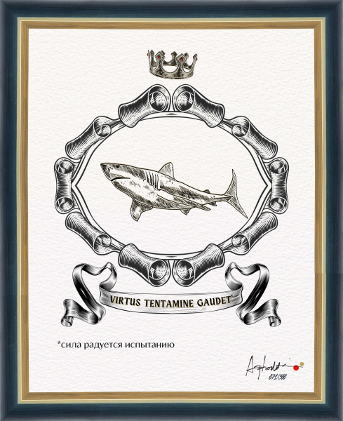 Сила радуется испытанию. "Геральдический тотем", авторская серия 