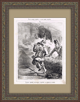 Казак донской, что карась озерской - и икрян да солон. Антикварная литография