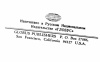 народная монархия. книга российского народно-монархического движения в сша. раритет