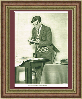 Маяковский на собрании. Редкая тиражная иллюстрация, 1950 г.