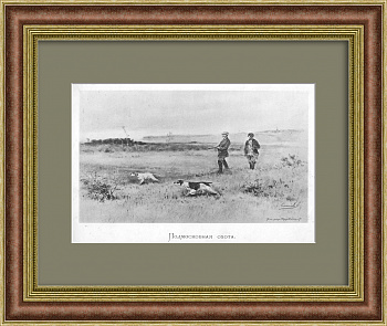 Подмосковная охота. Старинная фототипия