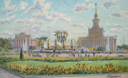 Дружба народов. Картина А. Ковалевского