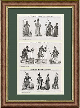 Форма русской пехоты. Старинная, тиражная графика