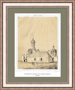 Благовещенская церковь в Старом Ваганькове, Москва. Редкая литография 19 века Благовещенская церковь в Старом Ваганькове, Москва. Редкая литография 19 века