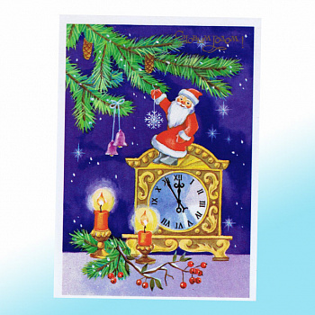 Новогодняя открытка СССР Украшаем елку!