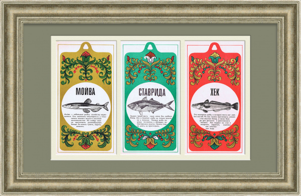 Реклама Мосрыбы: хек, ставрида и мойва, панно в раме