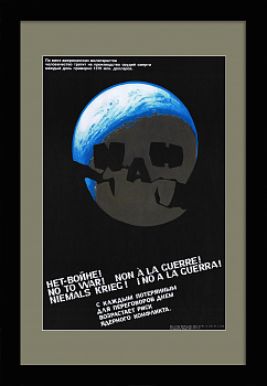 За переговоры! Нет ядерной войне! Советский плакат