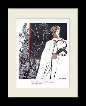 Красноармейские уроки: Сталинградская битва. Редкий, советский плакат