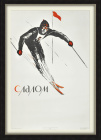 Слалом (горные лыжи). Большой спортивный плакат 1965 года