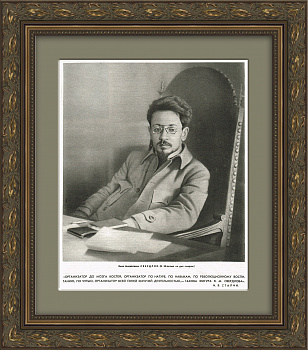 Портрет Свердлова Якова Михайловича. Советская тиражная иллюстрация