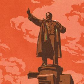 Памятник Ленину у Финляндского вокзала в Ленинграде, гравюра Бернштейна