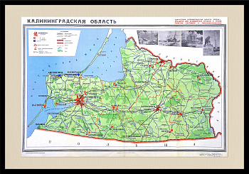 Калининградская область, настенная карта, 1963 г. Калининградская область, настенная карта, 1963 г.