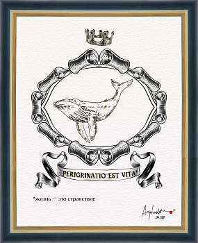 Жизнь - это странствие. "Геральдический тотем", авторская серия 