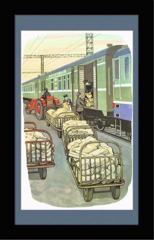 Советский плакат "Почтовый вагон", 1980-е гг.