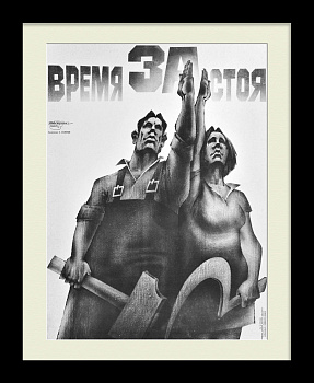 Время ЗАстоя. Редкий, сатирический плакат "перестройки"