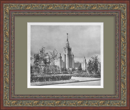 Главное здание МГУ на Воробьевых горах, Москва. Старинная тиражная иллюстрация