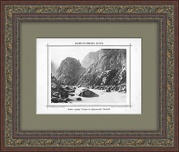 Башня царицы Тамары в Дарьяльском ущелье. Антикварная фототипия из серии "Виды Кавказа", 1890-е гг.