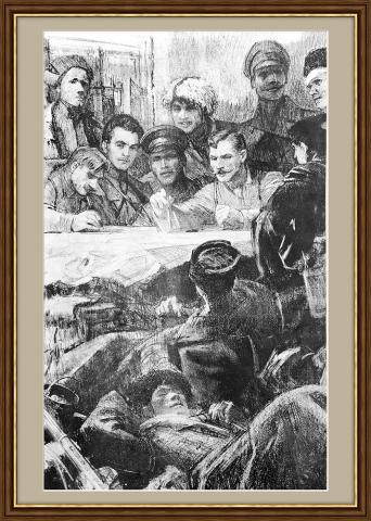 Чапаев и бойцы Красной Армии перед боем, литография