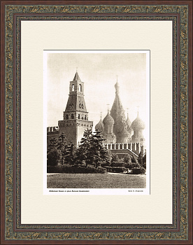 Набатная башня и собор Василия Блаженного. Фотография 1947 года Набатная башня и собор Василия Блаженного. Фотография 1947 года