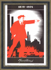Владимир Ильич Ленин в авангарде Революции. Плакат СССР 1968 года