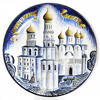 Кремлёвские Соборы Кремлёвские Соборы