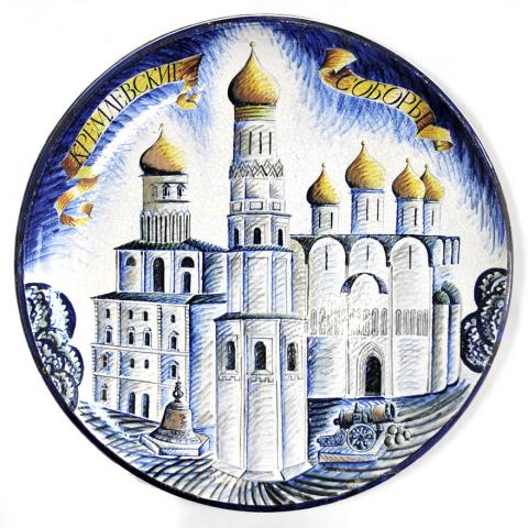 Кремлёвские Соборы. Большая уникальная тарелка ручной работы