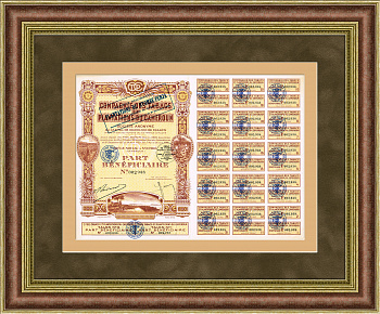 Учредительская акция табачной компании Compagnie des tabacs et plantations du Cameroun