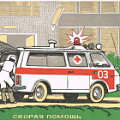 Медицина медицина