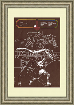 Современное пятиборье. Плакат к Олимпиаде 1980 года