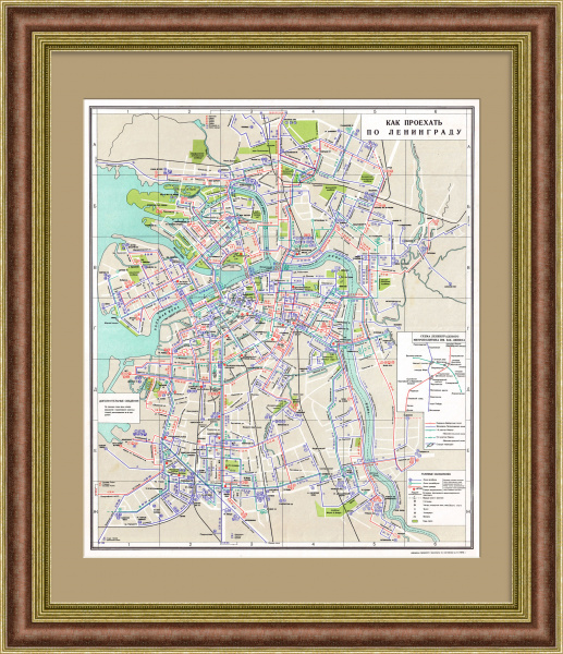 Ленинград со схемой метро и маршрутами наземного транспорта. Карта 1970 года