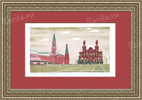 Красная площадь и Исторический музей. Литография А.В. Данилова Красная площадь и Исторический музей. Литография А.В. Данилова
