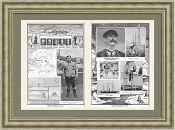 Открытие Северного полюса. Старинная иллюстрация