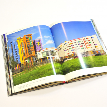 юбилей строительного комплекса москвы, подарочный альбом