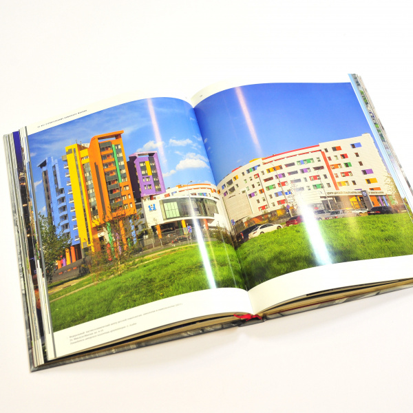 юбилей строительного комплекса москвы, подарочный альбом