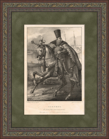 Московский боярин, XVII век. Антикварная литография