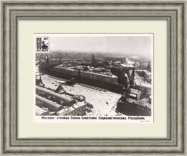 Москва - столица Союза Советских Социалистических республик. Советское фото, ТАСС Москва - столица Союза Советских Социалистических республик. Советское фото, ТАСС