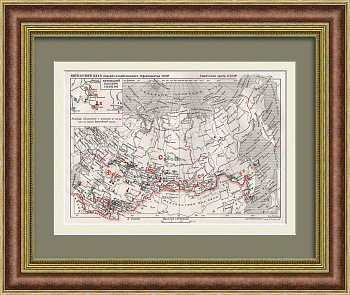 Народное хозяйство Советского Союза в 1930-е годы. Старинная карта