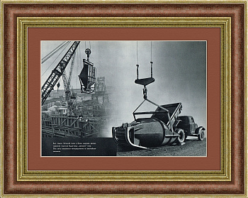 Промышленное строительство. Бетонные работы