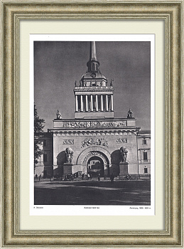 Адмиралтейство, Санкт-Петербург. Советская графика