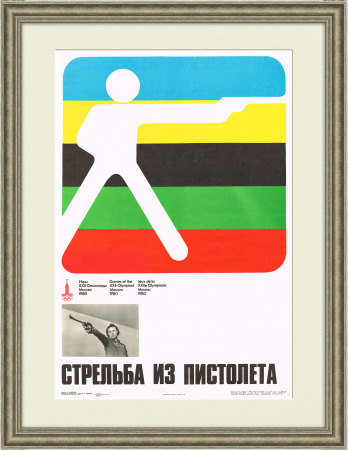 Стрельба из пистолета, плакат Олимпиады-80
