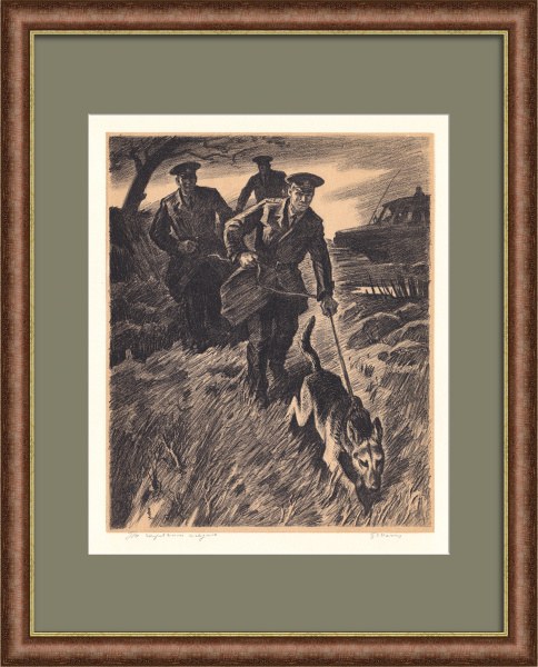 Служебная кинология: по горячим следам. МВД, советская, редкая гравюра