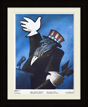 Дядя Сэм: миротворец и, - вояка. Сатирический, советский плакат