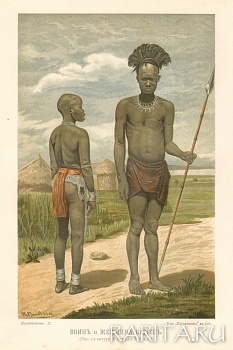 Воин и женщина бариев (бари). Старинная хромолитография.