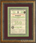 Закладной лист на капитал 150 рублей Государственного Дворянского Земельного банка