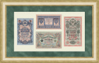 Царские деньги 1898-1909 гг., Российская империя. Панно в раме