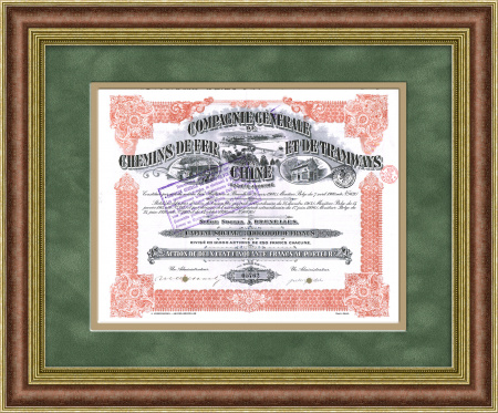 Облигация китайской железнодорожной компании, 1900 год